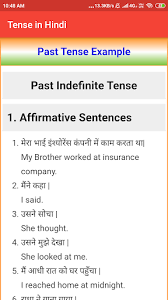 जो क्रिया हम अभी से लेके आने वाले कुछ दिनो तक करने वाले हो तो उसे भी present continuous tense में ही बताया जाता है। इस प्रकार के वाक्य में भविष्य से. Download Tense In Hindi English Grammar Free For Android Tense In Hindi English Grammar Apk Download Steprimo Com