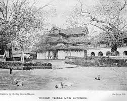 A Rare Picture Of Main Entrance Of Vadakkunnathan Temple Taken In 1913 Seen From Swaraj Round From Illustrated Guide To The South Temple Kerala Indian History
