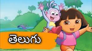 Dora the explorer opening telugu #dorabujji dora bujji telugu dora telugu  intro Dora episode 1