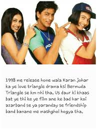 Posted on october 16, 2019 may 20, 2020; Dank Dose Kuch Kuch Hota Hai Movie Review Part 1 Facebook