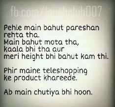 Check spelling or type a new query. What Are The Best Hindi Or Indian Jokes Out There Quora