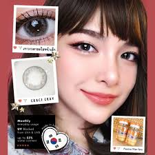 ⚡Montralens⚡Grace  Gray💥มนตราเลนส์💥คอนแทคเลนส์สายตา💥คอนแทคเลนส์กรองแสง💥แถมฟรีตลับทุกคู่