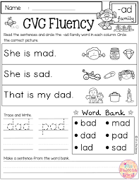 Cvc Fluency Cvc Words Worksheets Cvc Words Making Words Kindergarten