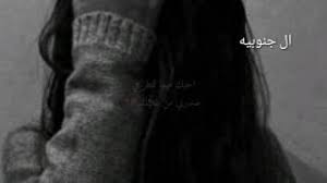 صور حزينة جدا » اجمل صور حزينة جدا اروع صور الحزن الجديدة » كلام حزين يبكي الحجر , حروف ودموع. ÙƒÙ„Ø§Ù… Ø­Ø²ÙŠÙ† Ø¬Ø¯Ø§ ÙŠØ¨ÙƒÙŠ Ù‚ØµÙŠØ± ÙƒÙ„Ø§ Ø­Ø²ÙŠÙ† Ø¬Ø¯Ø§ ÙŠØ¨ÙƒÙ‰ Ø§Ù„Ø¹ÙŠÙ† ÙˆØ§Ù„Ù‚Ù„Ø¨ Ù‚ØµÙŠØ± Ø§Ù„ÙƒÙ„Ù…Ø§Øª ØµÙˆØ± Ø¨Ù†Ø§Øª