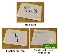 Make a parking lot on a piece of paper. Tutorial How To Make Shichida Flashcards Owlissimo S Blog