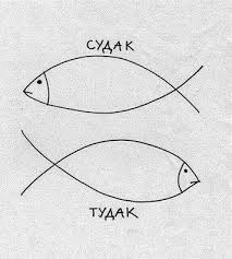 intellektualnyj yumor http pyhtaru blogspot com 2017 03 blog post 26 html chitajte eshe kulinarnoe m smeshno shutki nadpisi