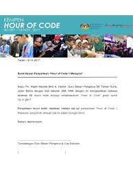 Parents can continue beyond the hour of code by downloading the app with over 1,000+ activities. Surat Akuan Penyertaan Sekolah Hour Of Code