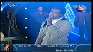 ولد في قرية السعديين التابعة لمركز منيا القمح محافظة الشرقية. Sayed Mostafa Matalebsh El Mawagea Ø³ÙŠØ¯ Ù…ØµØ·ÙÙ‰ Ù…ØªÙ‚Ù„Ø¨Ø´ Ø§Ù„Ù…ÙˆØ§Ø¬Ø¹ Youtube
