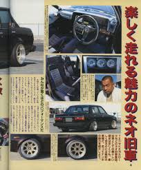 16v beeoneoneoh jdm toyota cressida corolla dx