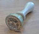 Sigillo per ceralacca inciso con iniziali 15