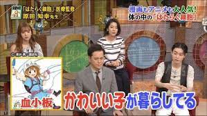 2 22 土 世界一受けたい授業 テレビ放送 養成 図鑑