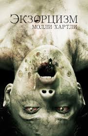 смотреть фильм операция мертвый снег 2 в хорошем качестве Film Povorot Ne Tuda 6 2014 Smotret Onlajn V Horoshem Hd 1080 720 Kachestve