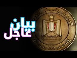 بيان هام وعاجل Youtube Vehicle Logos Chevrolet Logo Logos
