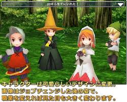 Final Fantasy Iii Iphone Ac 番外レポート