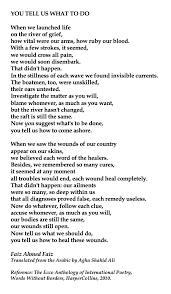 Faiz Ahmed Faiz You Tell Us What To Do Translated From The Arabic By Agha Shahid Ali Poetry Words Real Life Quotes New Beginning Quotes