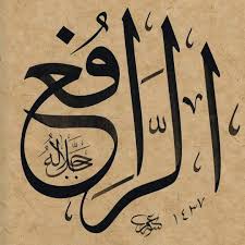 Kaligrafi kubah asmaul husna subulus salam. Kaligrafi Asmaul Husna As Salam Bentuk Lingkaran Dalam Ayat Lain Dipaparkan Kalau Asmaul Husna Ialah Amalan Yang Berguna Serta Memiliki Nilai Yang Tidak Terhingga Tingginya