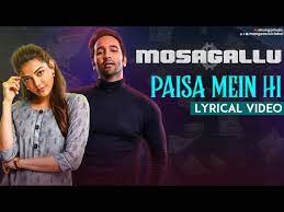 Palleturi monagallu movie song madhuram madhuram video song harish shammu lokesh. Mosagallu Telugu Movie Songs Paisa Mein Hi Song Lyrical Vishnu Manchu Kajal Aggarwal Youtube