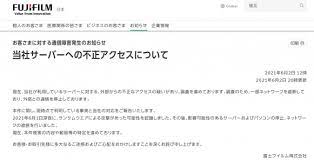 Fujifilm corporation ）は、日本の精密化学メーカーである。 カメラ、デジタルカメラ、一般・エックス線 写真・映画用フィルムから印画紙（プリント）、現像装置などに至る写真システムの一式、複写機などのoa機器などのほか、ディスプレイ用フィルム. Ay A8ikaphkolm