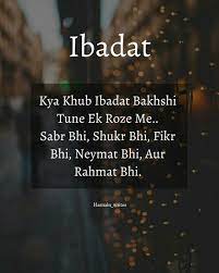 Pin By Niaz On Islamic Islamic Quotes Quran Quotes Islamic Quotes Quran