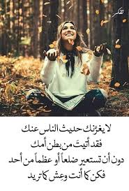 pin by صورة و كلمة on كلمات راقت لي quotes arabic tattoo quotes ahadith arabic tattoo
