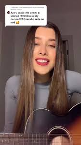 Ответить пользователю @anetsai.rodnya ццццц🤫 инст: anetsai.