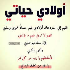 pin on ادعية