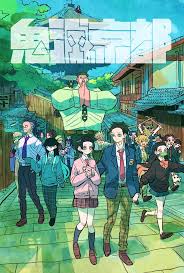 タケウチ リョースケ on twitter タケウチ 修学旅行 イラスト