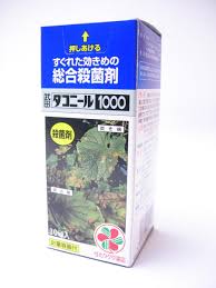 楽天市場 殺菌剤 エムダイファー水和剤 2g 10袋 土セットと同梱可 Zik 10000 バラの家 バラ苗専門店