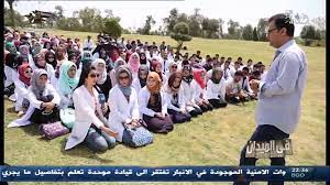 تتطلب الترجمة الطبية الدقة والمعرفة التقنية الحديثة من قبل كل عضو في فريق الترجمة. Ø§Ù„ÙƒÙ„ÙŠØ© Ø§Ù„ØªÙ‚Ù†ÙŠØ© Ø§Ù„Ø·Ø¨ÙŠØ© Ø¹Ù„Ù‰ Ø´Ø§Ø´Ø© Ù‡Ù†Ø§ Ø¨ØºØ¯Ø§Ø¯ Youtube