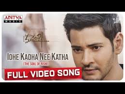 Download Maharshi Telugu Movie Songs 3gp Mp4 Codedwap Watch & enjoy #padarapadara full video song from #maharshi movie. codedwap
