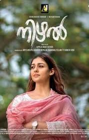Watch the video review of malayalam film the priest directed by jofin t. Malayalam Movie Reviews Behindwoods Com