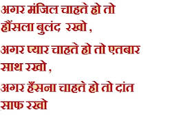 Funny comments on friends photo on facebook in hindi. Whatsapp Facebook Status Quotes Funny Friendship Status In Hindi For Facebook Whatsapp Facebook Status Quotes Friendship Status Clever Facebook Status