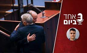 יומיים להשבעה 14 יש ממשלה: Y6liyyc Rh9tm