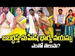 Unknown Facts About Wife Of Jabardasth Comedian Mahesh In 2020 Comedians Interesting News Girl Names