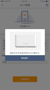 To install the skywalk!.apk, you must make sure that third party apps are currently enabled as an installation source. Skywalk For Android Apk Download