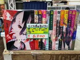 Minor update for firewalled users. å››æ—¥å¸‚æ—¥æ°¸åº— 11 24 ã‚³ãƒŸãƒƒã‚¯å…¥è·æƒ…å ±ã§ã™ ã‹ãã‚„æ§˜ã¯å'Šã‚‰ã›ãŸã„å…¨20å·»ã‚»ãƒƒãƒˆ ä¸‡ä»£æ›¸åº— ä¸‰é‡ç·åˆ