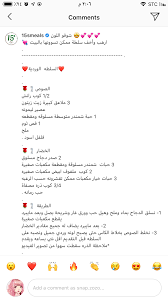 pin by زينه on مطبخ jowl inbox screenshot