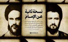 روح الله بن مصطفى بن أحمد الموسوي الخميني ( بالفارسية: Ø§Ù„Ø³ÙŠØ¯ Ù…ØµØ·ÙÙ‰ Ø§Ù„Ø®Ù…ÛŒÙ†ÛŒ Ù†Ø³Ø®Ø© Ø«Ø§Ù†ÙŠØ© Ø¹Ù† Ø§Ù„Ø¥Ù…Ø§Ù…ÙˆÙƒØ§Ù„Ø© Ø£Ù‡Ù„ Ø§Ù„Ø¨ÙŠØª Ø¹ Ù„Ù„Ø£Ù†Ø¨Ø§Ø¡ Ø§Ø¨Ù†Ø§