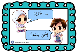 وأنتَ، كيف الحال؟ ما اسمك؟ اسمي أحمد أهلا وسهلا. Kad Bergambar Bahasa Arab Asas Perbualan Bahasa Arab Dalam Kelas Kitpramenulis