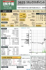 Yahoo!ファイナンス - Yahoo! JAPAN
