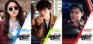 Maybe you would like to learn more about one of these? Photos Video New Character Posters And Trailer Added For The Upcoming Korean Movie Hit And Run Squad Hancinema