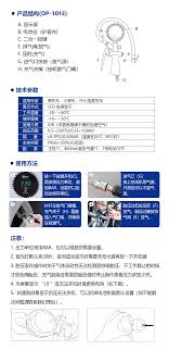 DP-101E使用说明书- 珠海市海鹏汽车检测设备有限公司