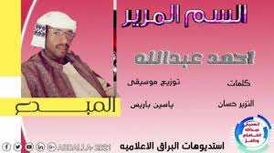 تحميل مجموعة منتجات ادوبي adobe cc 2020 كاملة مفعلة للكمبيوتر. Ø¹Ø¨Ø¯Ø§Ù„Ù„Ù‡ Ø§Ù„ÙƒØ§Ù‡Ù„ÙŠ ÙˆØ¯Ø§Ù„Ø¹Ø² Ø¬Ø¯ÙŠØ¯ Ø§Ù„Ù…Ø¨Ø¯Ø¹ Ø§Ø­Ù…Ø¯ Ø¹Ø¨Ø¯Ø§Ù„Ù„Ù‡ Facebook