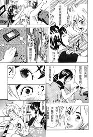 母子 乱伦 H漫- 挑战 一切 禁忌 底线 之 极品 体验 !