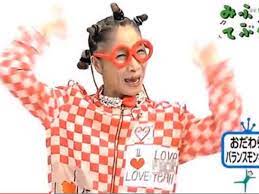 Sasuga Minami: Japanese children's TV presenter wears explicit onesie  emblazoned with rude phrases - Mirror Online