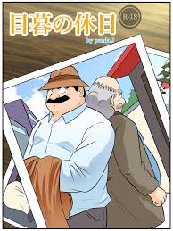 Read [PandaJ] Mekure No Kyoujitsu (Detective Conan) Hentai Porns - Manga  And Porncomics Xxx