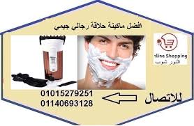 افضل ماكينة حلاقة رجالي جيمي Shopping
