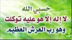 Pin By Grace On Rokiah Anti Sihr Anti Black Magic Koran Ramadan Quran