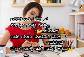 100 Best Images Videos 2021 Kavana Whatsapp Group Facebook Group Telegram Group Download kavanagalu apk for android. 2021 kavana whatsapp group