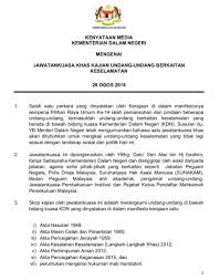 Tahap i yang ditetapkan oleh kementerian dalam negeri dalam tempoh tiga (3) bulan selepas lulus tapisan keselamatan. Kdn A Twitter Kenyataan Media Kementerian Dalam Negeri Mengenai Jawatankuasa Khas Kajian Undang Undang Berkaitan Keselamatan